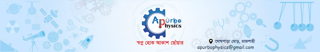 Apurbo physics Banner