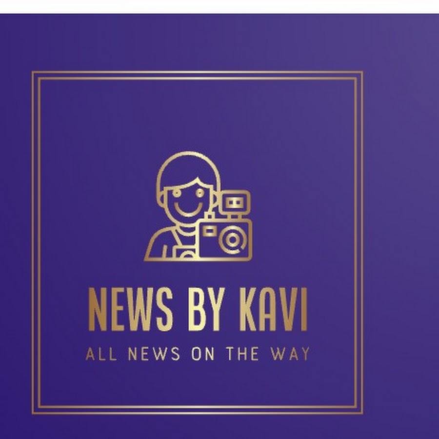 News by kavi - YouTube News by kavi