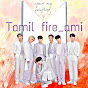 Tamil Fire_ami