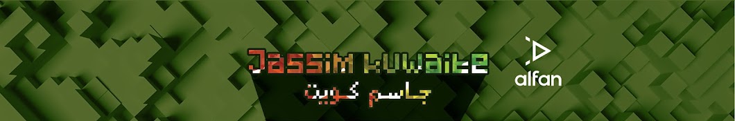 Jassim kuwaite Banner