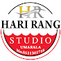 Hari Rang Studio 