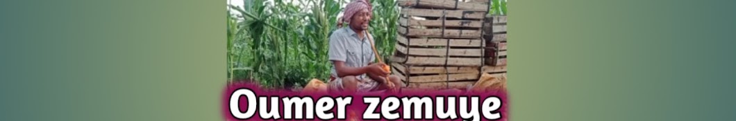 oumer zemuye /ኡመር ዘሙየ /