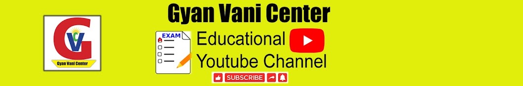 Gyan Vani Center