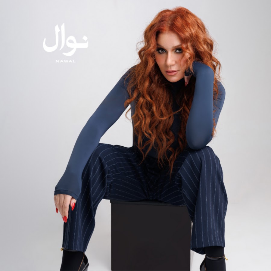 Nawal Abdechaffi - نوال عبد الشافي @nawalofficial