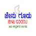 Jenu Goodu ಜೇನು ಗೂಡು