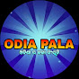 ODIA PALA