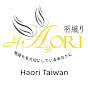 Haori Taiwan