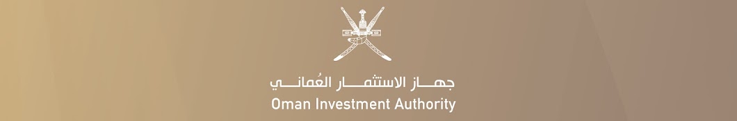 Oman Investment Authority