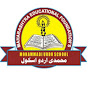 Mohammadi Urdu School