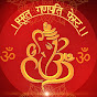 Surat Ganapati Utsav