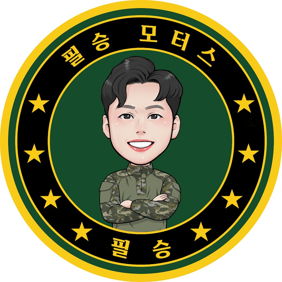 필승모터스 - YouTube 필승모터스