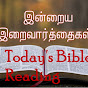 Daily Bible Reading Tamil