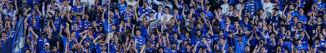 تيفو الهلال السعودي