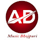 AD Music Bhojpuri