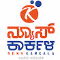 News Karkala