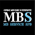 MB_service_spb