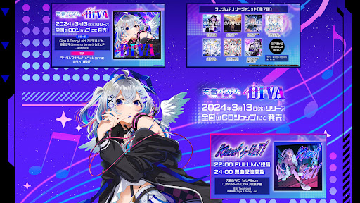 Kanata Ch. 天音かなたBanner Image