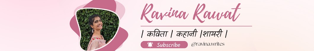 Ravina Rawat