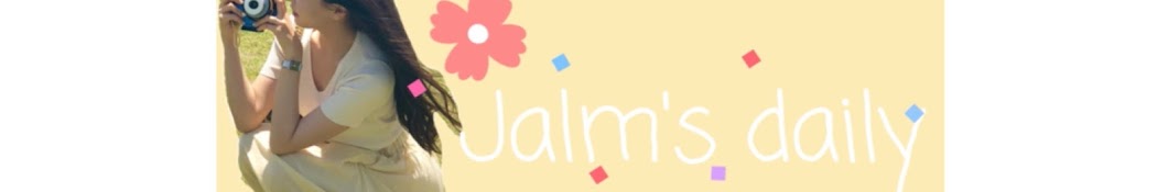 Jalm’s Daily잶이의 잼일상