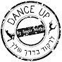 סטודיו דאנסאפ - Studio Dance Up