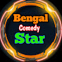 BENGAL COMEDY STAR