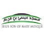 Jesus Son of Mary Mosque PA