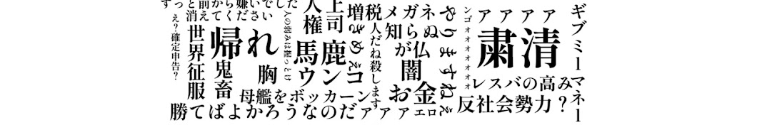 たまりゅう提督