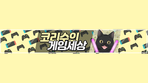 배너 이미지