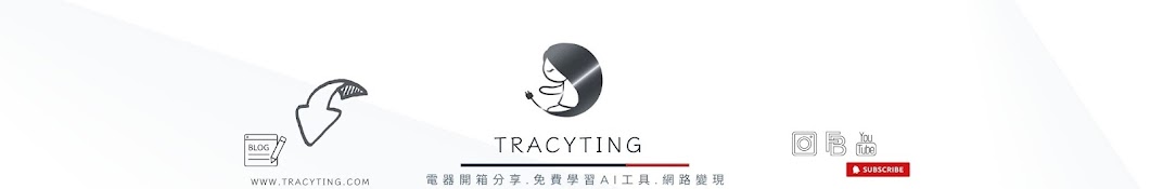 Tracy AI小妹