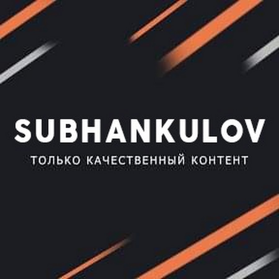 Subhankulov - YouTube