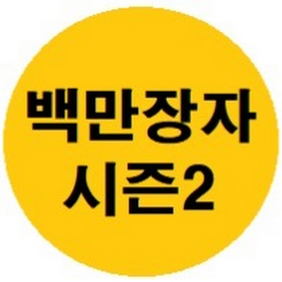 마두르 미탈 슬럼독 백만장자