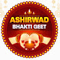 Ashirwad Bhakti Geet