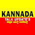 Kannada Talk Updates