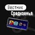 Обзоры от Вестника