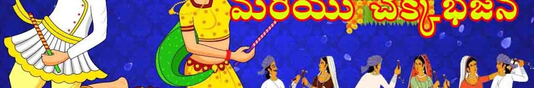 Ashok Chekkabajana Songs