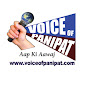 VOICE OF PANIPAT 