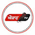 Auzar Tv ਔਜ਼ਾਰ ਟੀਵੀ 