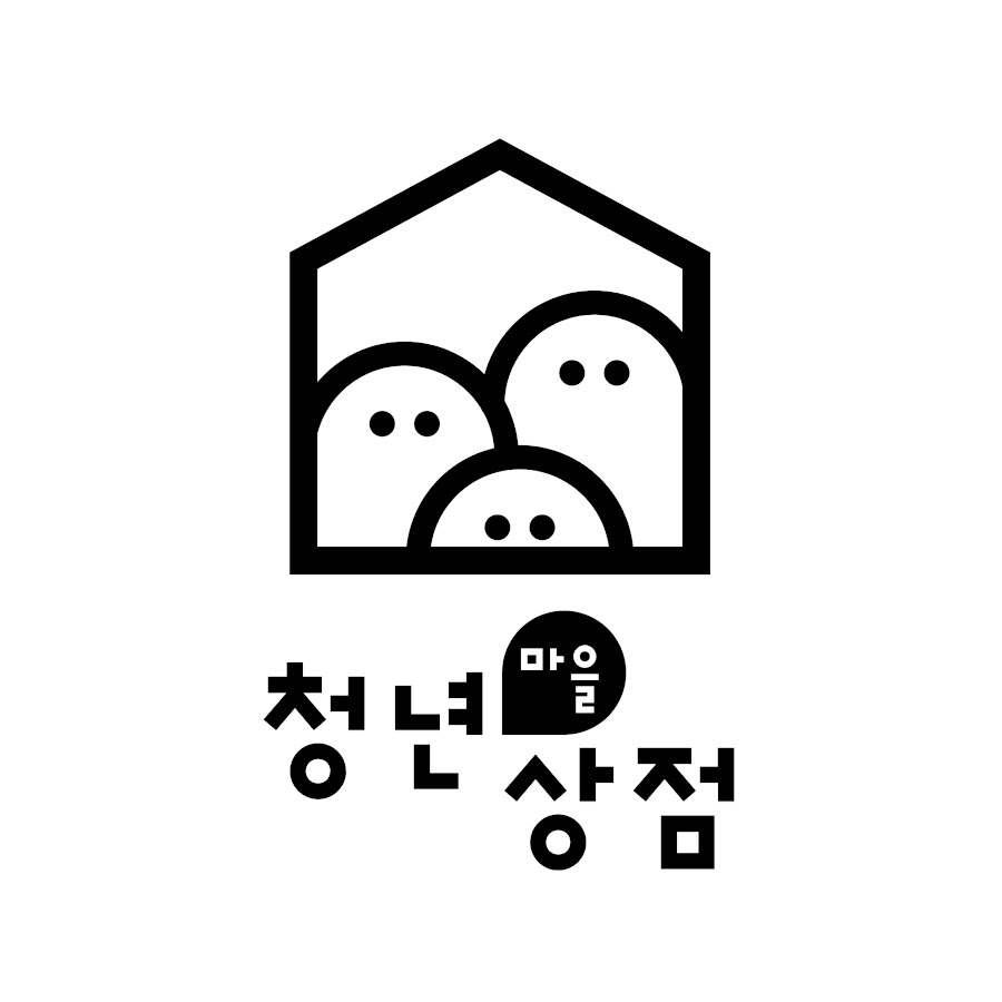 청년마을상점 - YouTube 청년마을상점