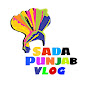 Sada Punjab Vlog