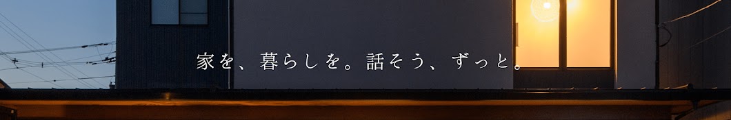 永和住宅株式会社