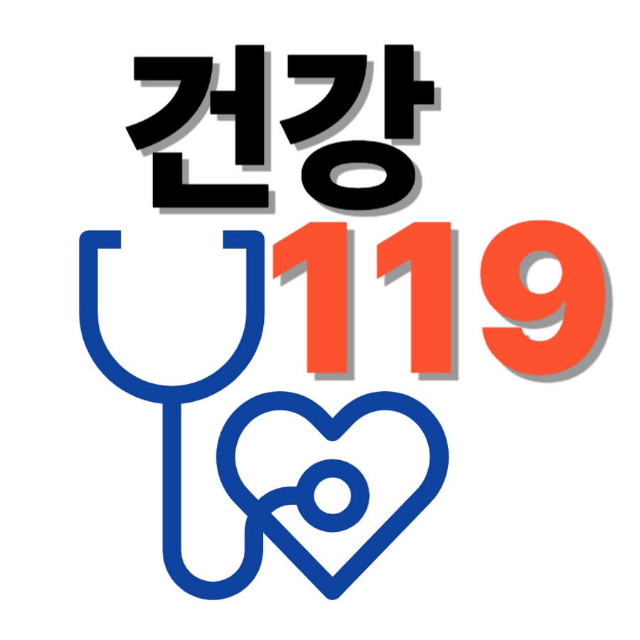 건강 119 - YouTube 건강 119