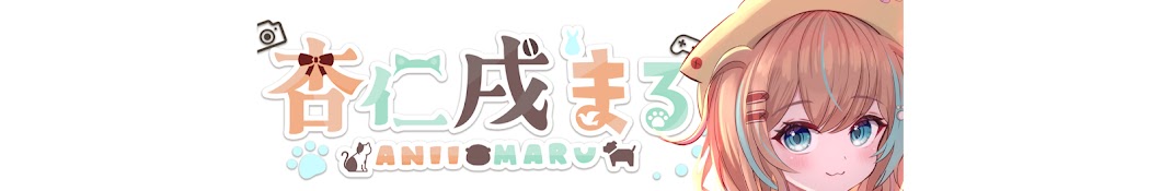 杏仁戌まる Anii Maru Ch.