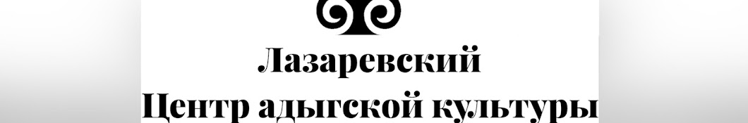 ШАПСУГИЯ / Сурет Гербо