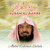 Abdul Rahman Sudais - Topic