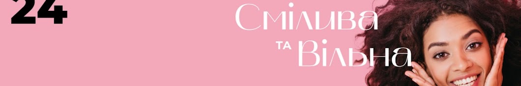 Chernomor cosmetics