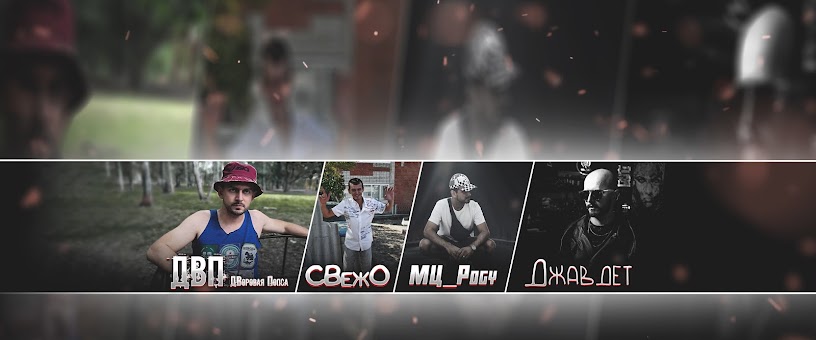 Artist Thumbnail