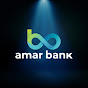 Amar Bank Official