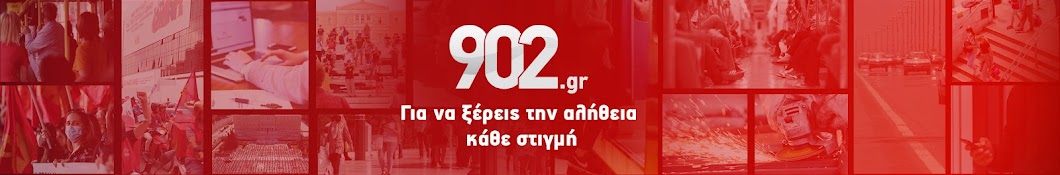 902.gr Banner