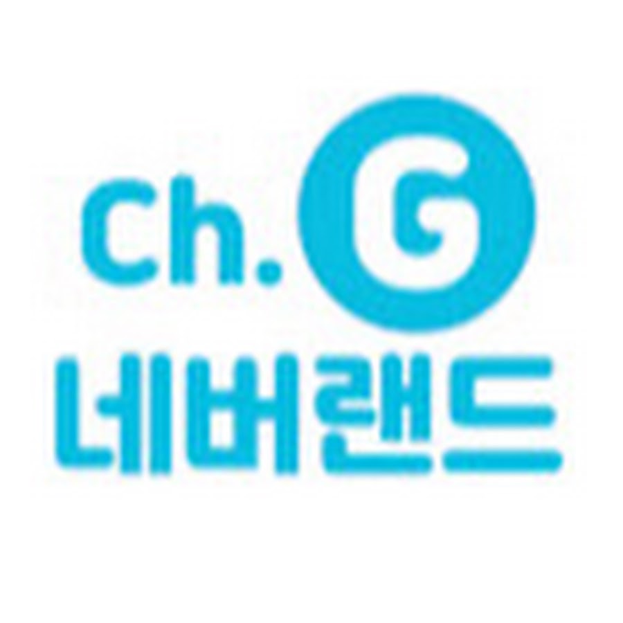 Neverland G - YouTube Neverland G