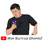 Man Buriram Channel